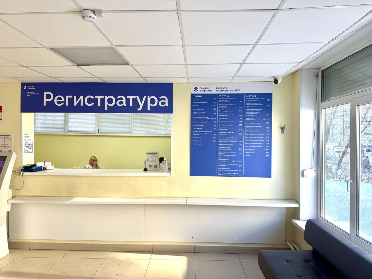 стенды и вывески реклама в Череповце ООО Прорыв